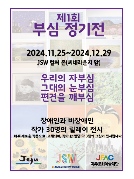 제1회 부심 정기 http://bus…